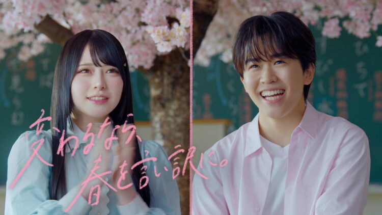 ホットペッパービューティー「変わるなら、春を言い訳に。」篇